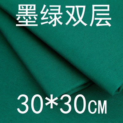 30*30双层包布