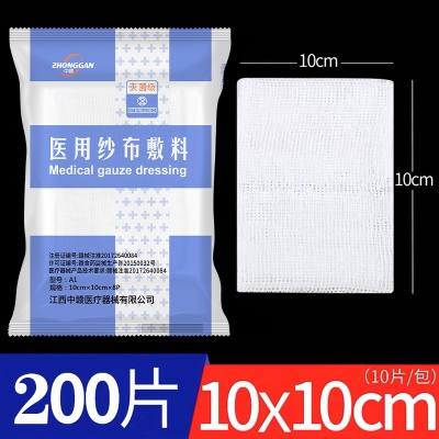 中赣10*10cm【200片/20袋】
