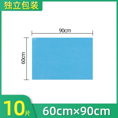 【每片独立包装】60cmx90cm【10片】