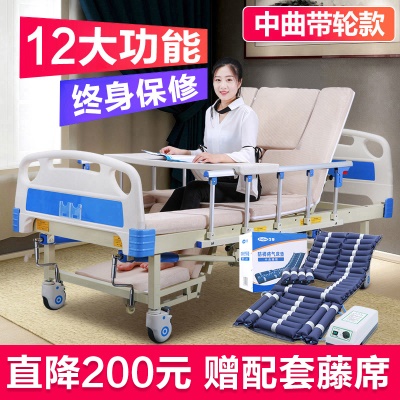 中曲带轮+防褥疮气垫