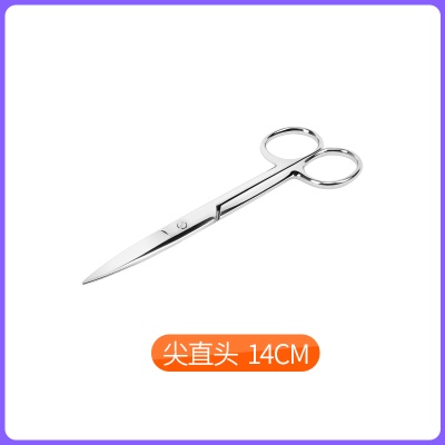 【尖直头14cm】医用剪刀