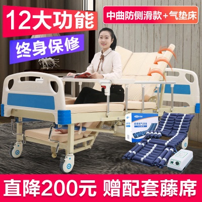 中曲防侧滑+防褥疮气垫