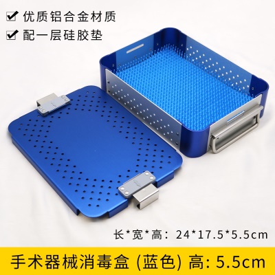 24*17.5*5.5cm（蓝色）