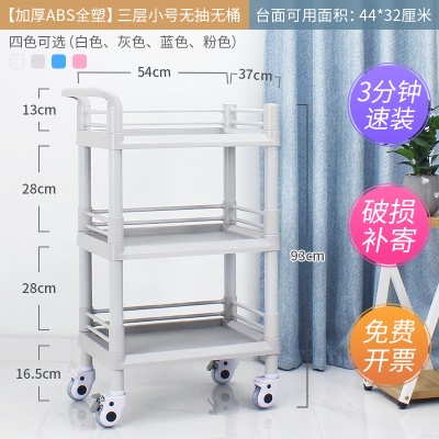 【加厚ABS全塑】三层小号无抽屉