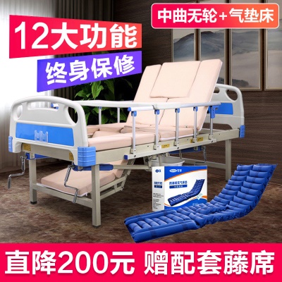 中曲无轮+防褥疮气垫