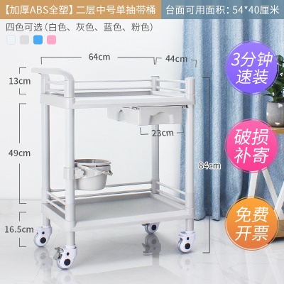 【加厚ABS全塑】二层中号单抽屉
