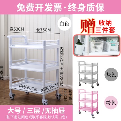 ABS全塑三层大号无抽屉