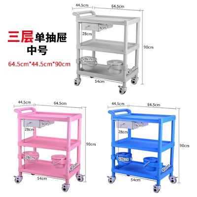 无护栏三层中号单抽屉