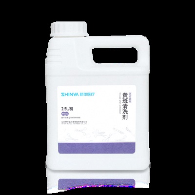 黄斑剂 2.5L