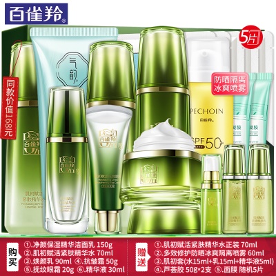 ?.礼盒六件套??:洁面+水+乳+霜+眼霜+精华液(加享精华水)