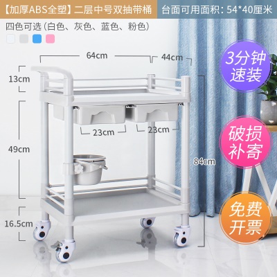 【加厚ABS全塑】二层中号双抽屉