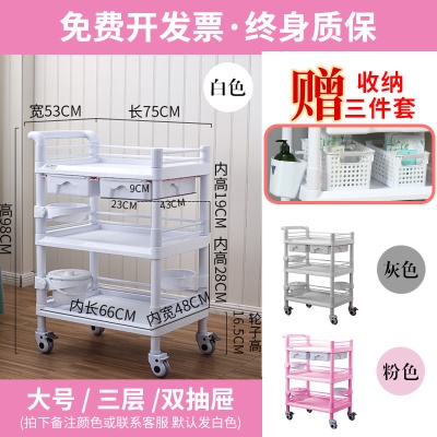 ABS全塑三层大号双抽屉