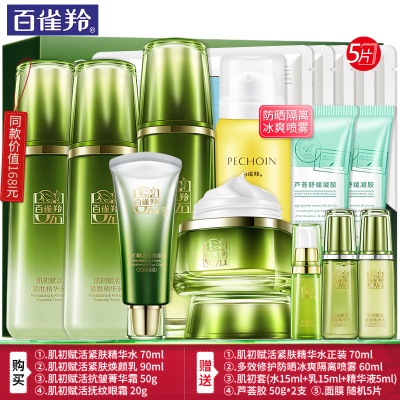 ?.礼盒四件套??:精华水+焕颜乳+抗皱霜+抚纹眼霜(加享同款精华水)