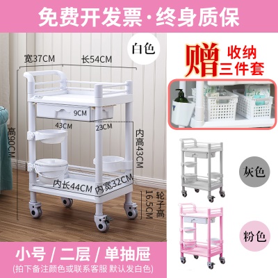 ABS全塑二层小号单抽屉