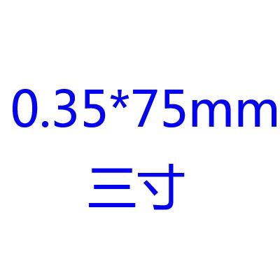 褐色