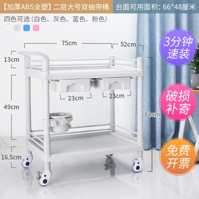 【加厚ABS全塑】二层大号双抽屉