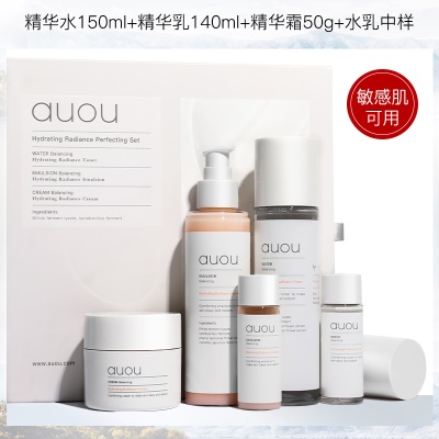 精华水150ml+精华乳140ml+精华霜50g+水乳中样