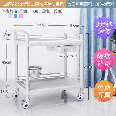 【加厚ABS全塑】二层大号单抽屉