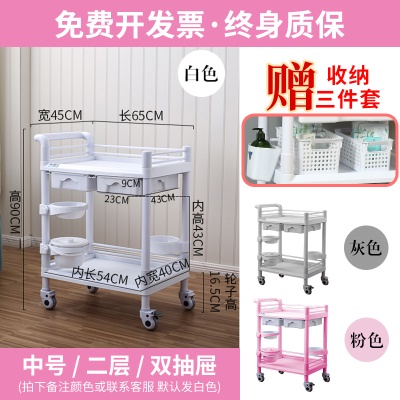 ABS全塑二层中号双抽屉