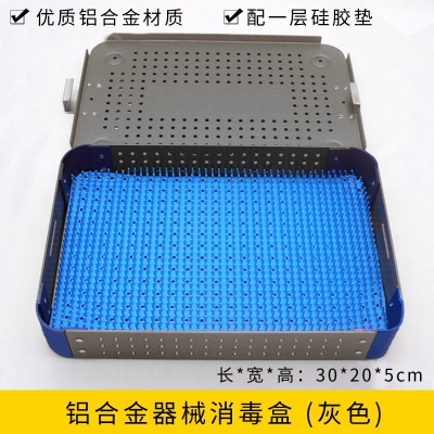 30*20*5cm（灰色）