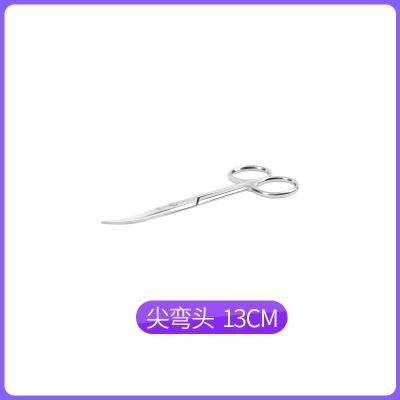 【尖弯头13cm】医用剪刀