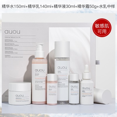 精华水150ml+精华乳140ml+精华液30ml+精华霜50g+水乳中样