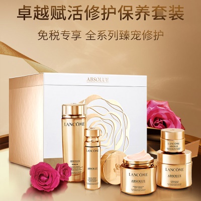 菁纯五件套
