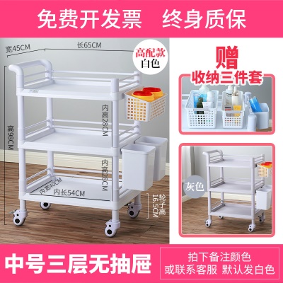 三层中号无抽屉高配