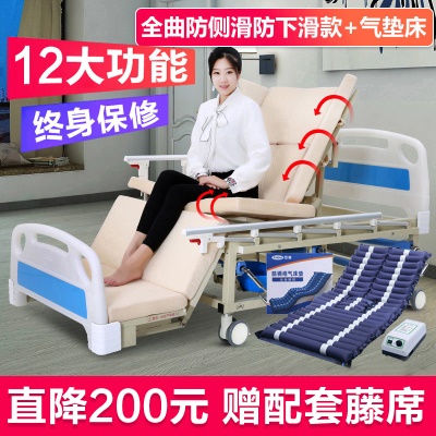 全曲防侧滑+防褥疮气垫
