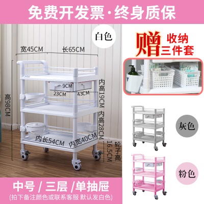 ABS全塑三层中号单抽屉