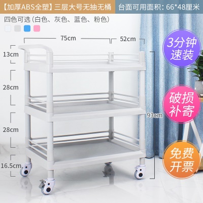 【加厚ABS全塑】三层大号无抽屉