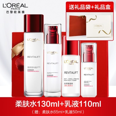 【送礼 抗皱水乳礼盒】柔肤水+柔肤水65ml+乳液+乳液50ml