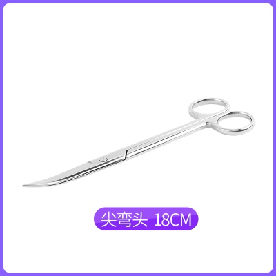 【尖弯头18cm】医用剪刀