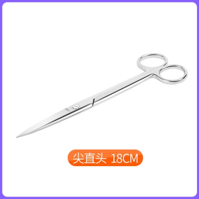 【尖直头18cm】医用剪刀