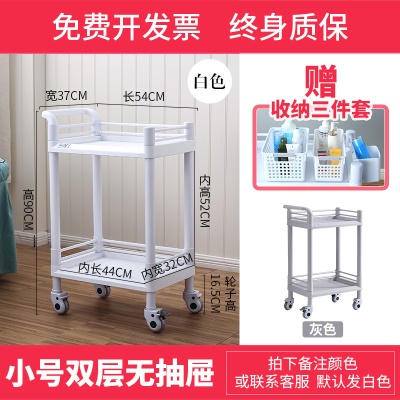 ABS全塑二层小号无抽屉