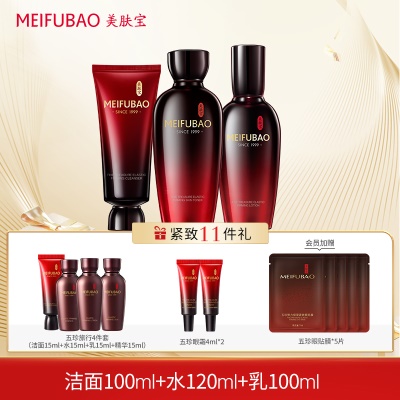 【80%用户选择】②紧致洁面+紧致水+紧致乳