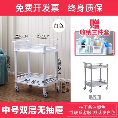 ABS全塑二层中号无抽屉