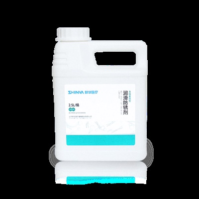 润滑防锈剂 2.5L