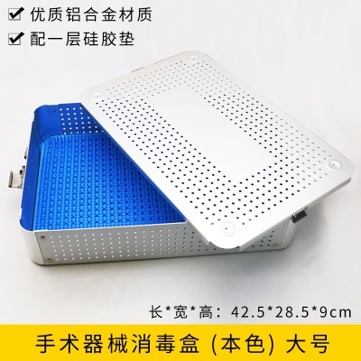 42.5*28.5*9cm（本色）
