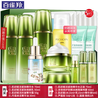 ?.礼盒四件套??:精华水+焕颜乳+抗皱霜+菁华油(加享同款精华水)