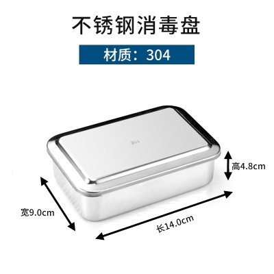 无孔6寸【加厚不锈钢304材质】
