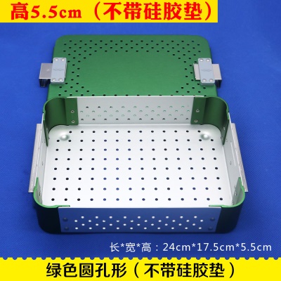 器械消毒盒 绿色圆孔 不带硅胶垫