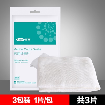 20.5cmX12.5cm-32P-1片/袋（展开尺寸82cmX100cm）  共3袋