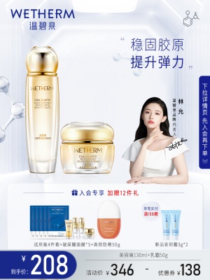 美容液+霜