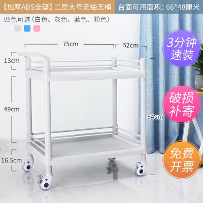 【加厚ABS全塑】二层大号无抽屉