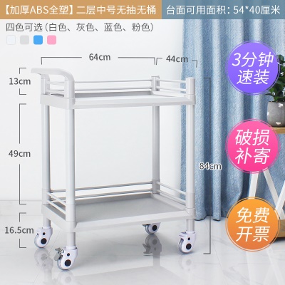 【加厚ABS全塑】二层中号无抽屉