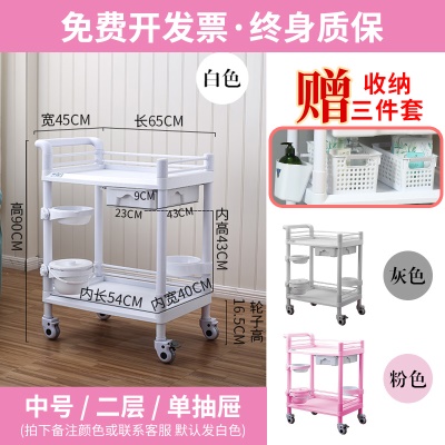 ABS全塑二层中号单抽屉