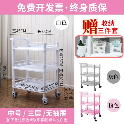 ABS全塑三层中号无抽屉