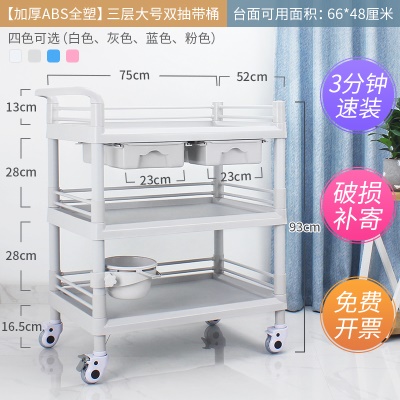 【加厚ABS全塑】三层大号双抽屉