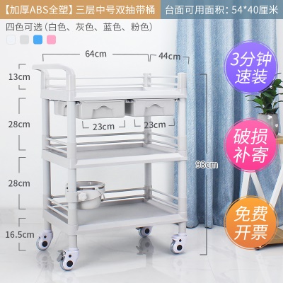 【加厚ABS全塑】三层中号双抽屉